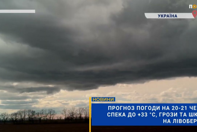 Погляд — новини Київщини онлайн - a2101c88-f783-4d47-8076-60cace9fa1d2 - зображення